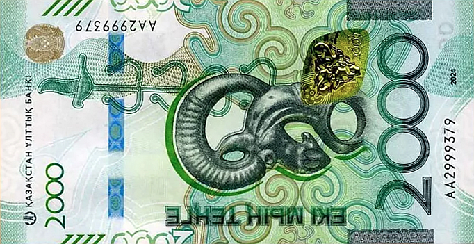 PN53 Kazakhstan - 2000 Tenge (2024)